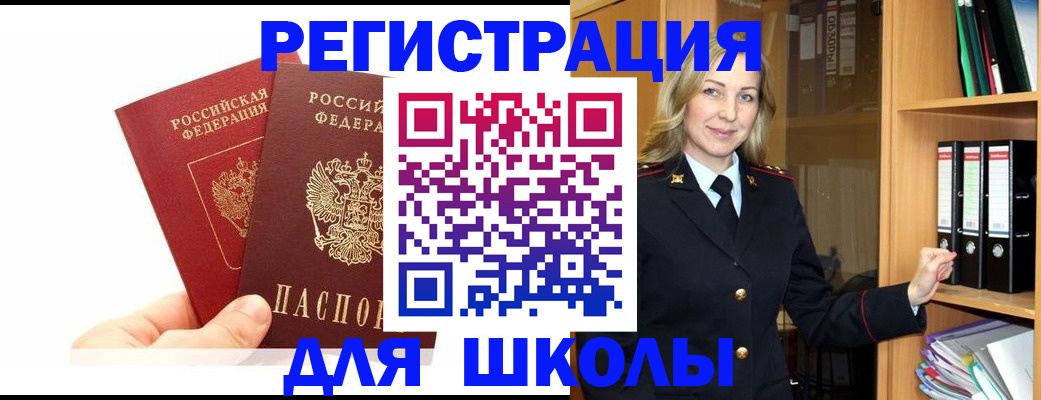 пропишу в квартире в Кувшиново