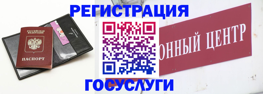 прописка иностранных граждан в Кувшиново